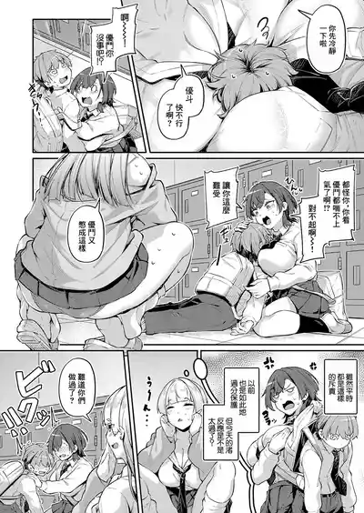 第6頁圖
