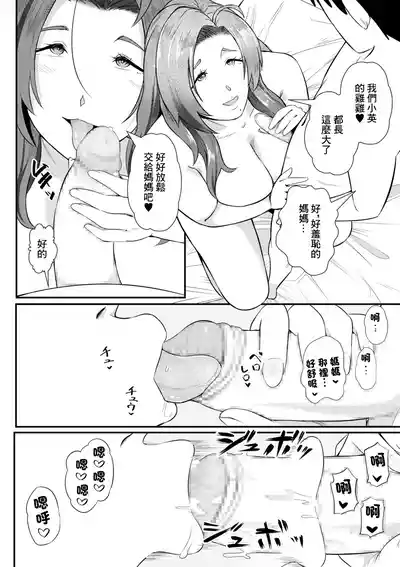 第14頁圖
