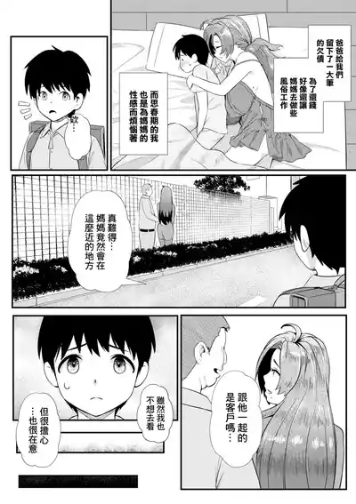 第2頁圖