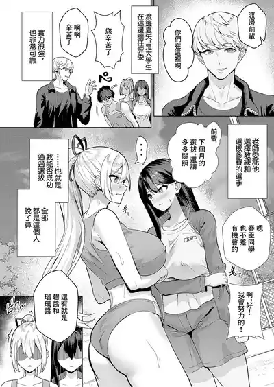 第6页图