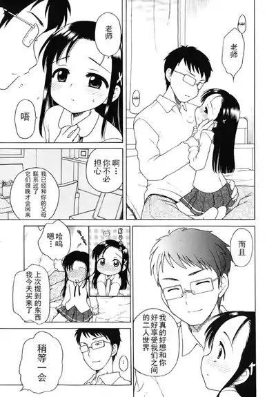 第26頁圖