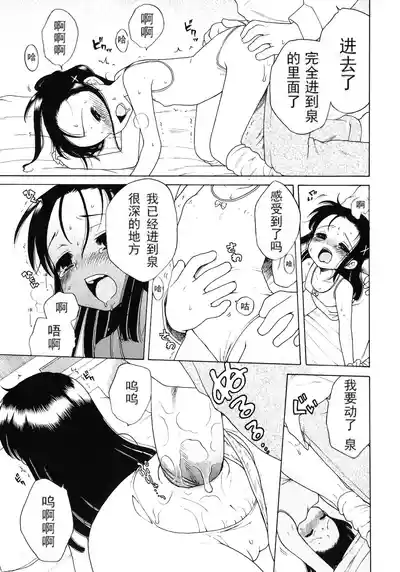 第34頁圖