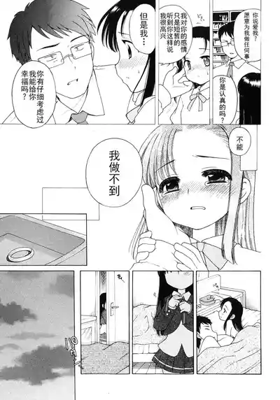 第38頁圖