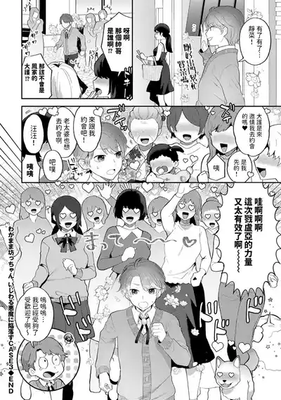 第18頁圖
