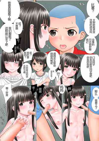 第6頁圖
