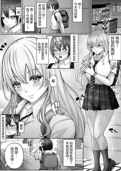 第2页图