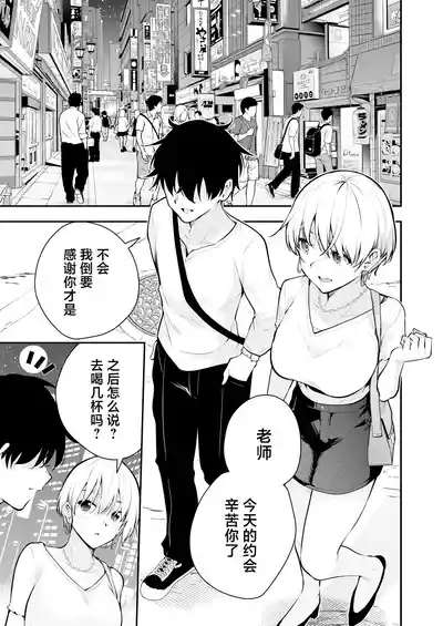 第2页图