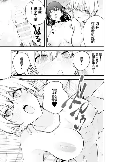 第46页图