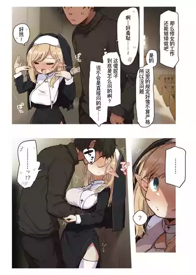 第10页图