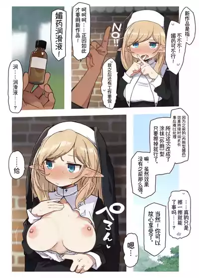 第14页图