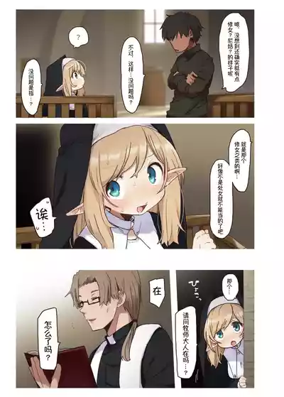 第6页图