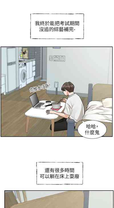 第18頁圖