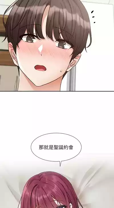 第194頁圖