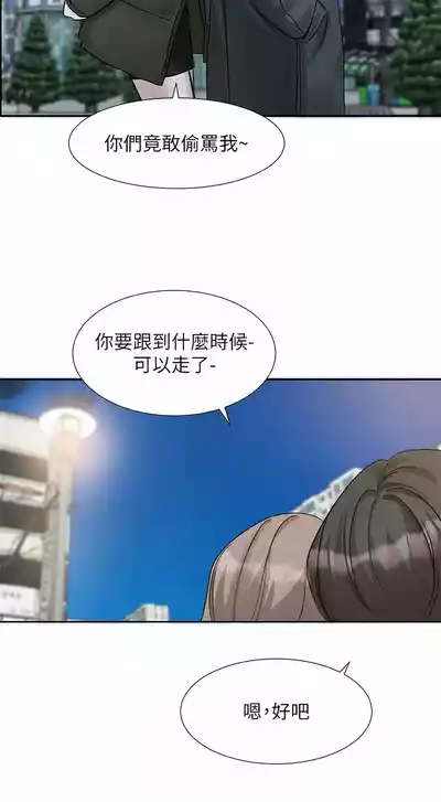 第234頁圖