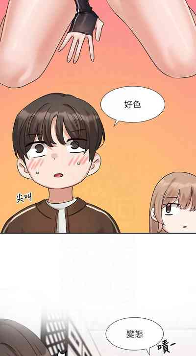 第254頁圖
