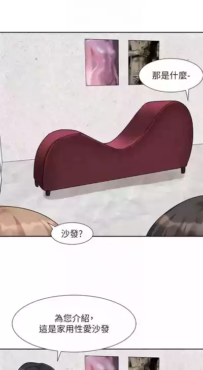 第258頁圖