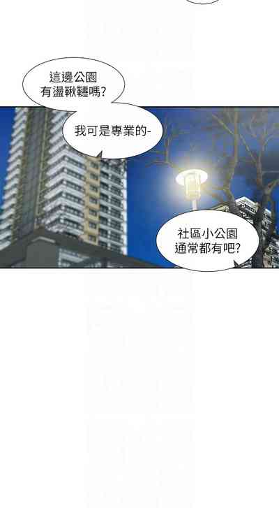 第266頁圖