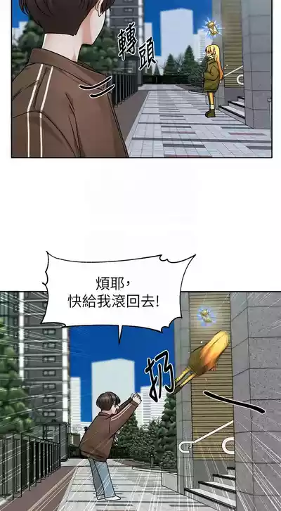 第290頁圖