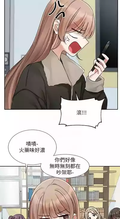 第350頁圖