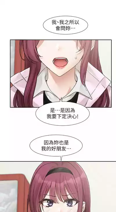 第66頁圖
