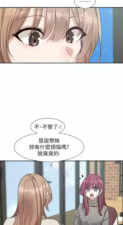 第70頁圖