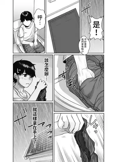 第10頁圖