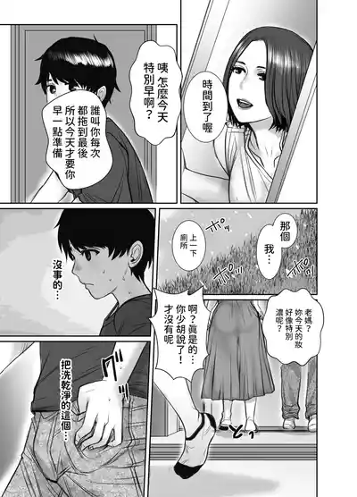 第18頁圖