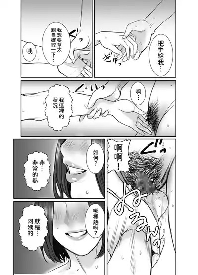 第38頁圖