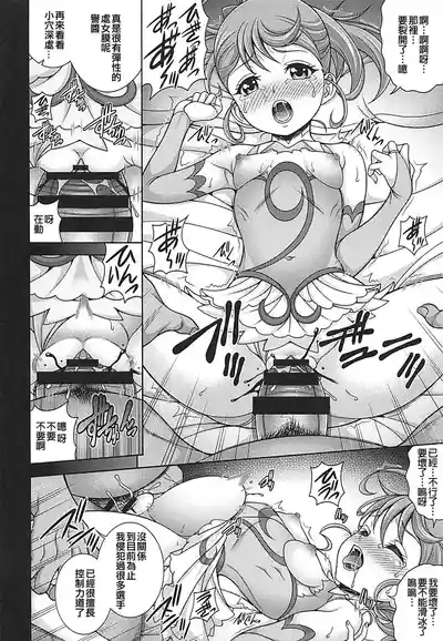 第6頁圖