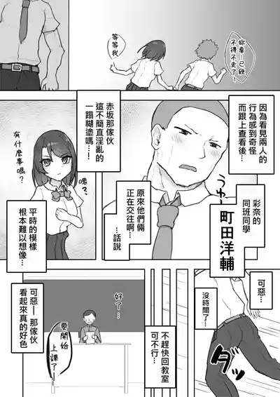 第38页图