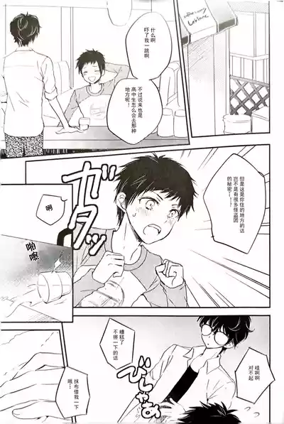 第6頁圖