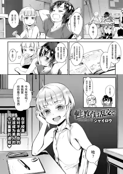 第2頁圖