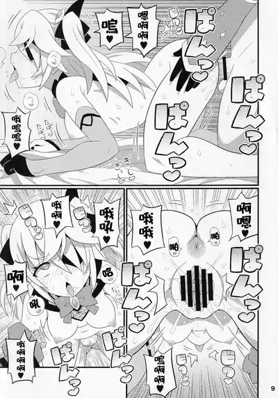 第10页图