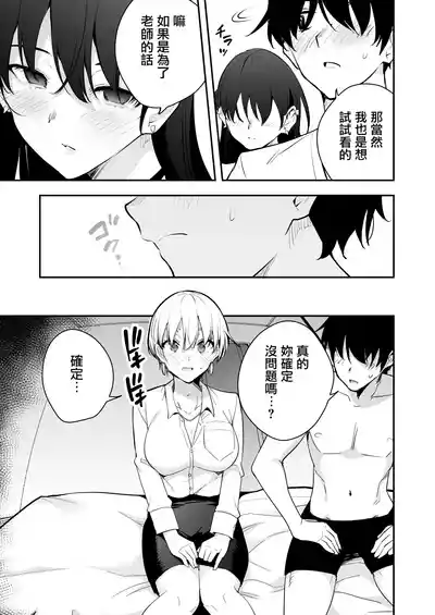 第38頁圖