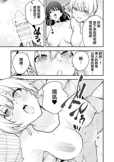 第46頁圖