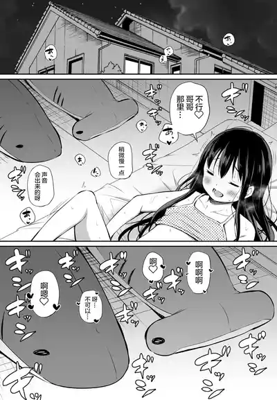 第38頁圖
