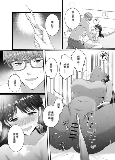 第30頁圖