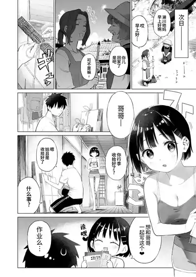 第10页图