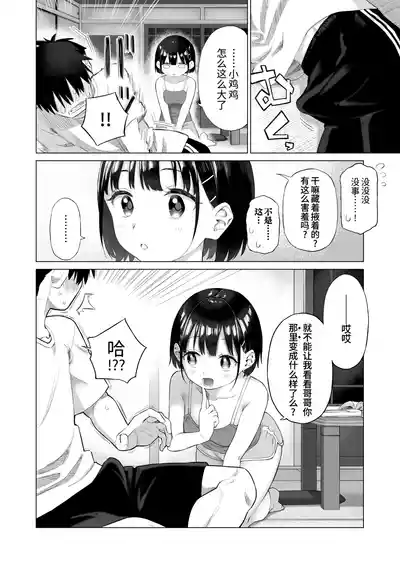 第14页图