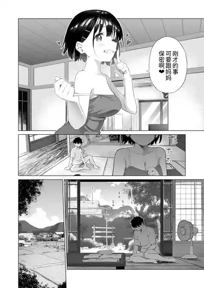第30页图