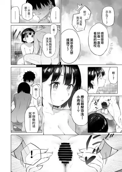 第46页图