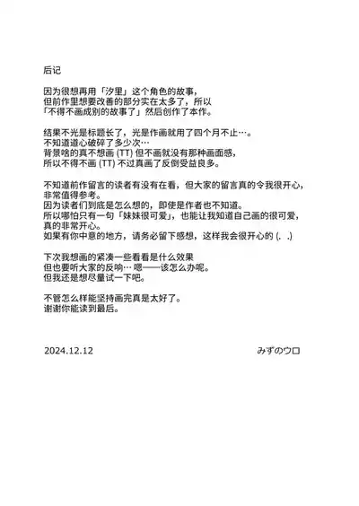 第82页图