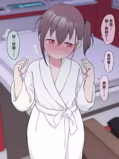 第70页图