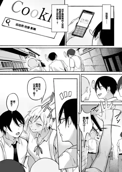第74页图