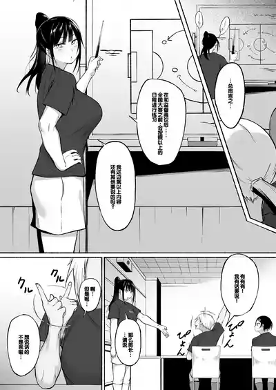 第82页图