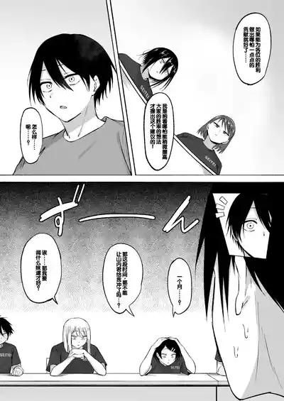 第86页图