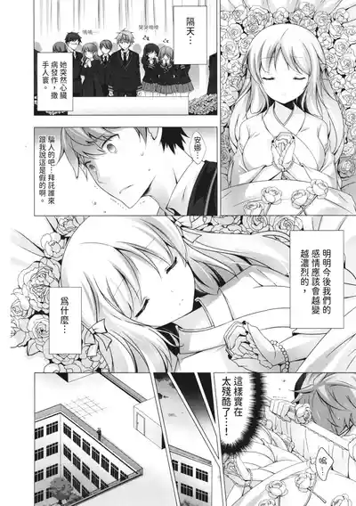 第10页图
