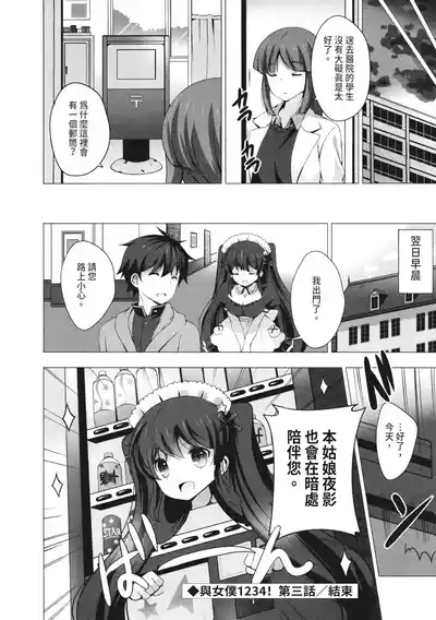 第114页图