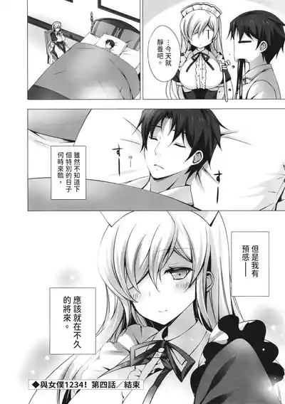 第138页图