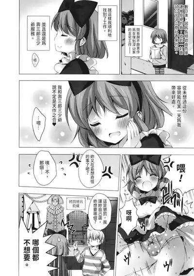 第146页图